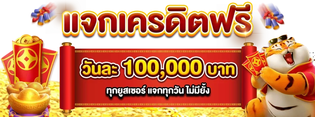 สล็อต ค่ายใหญ่